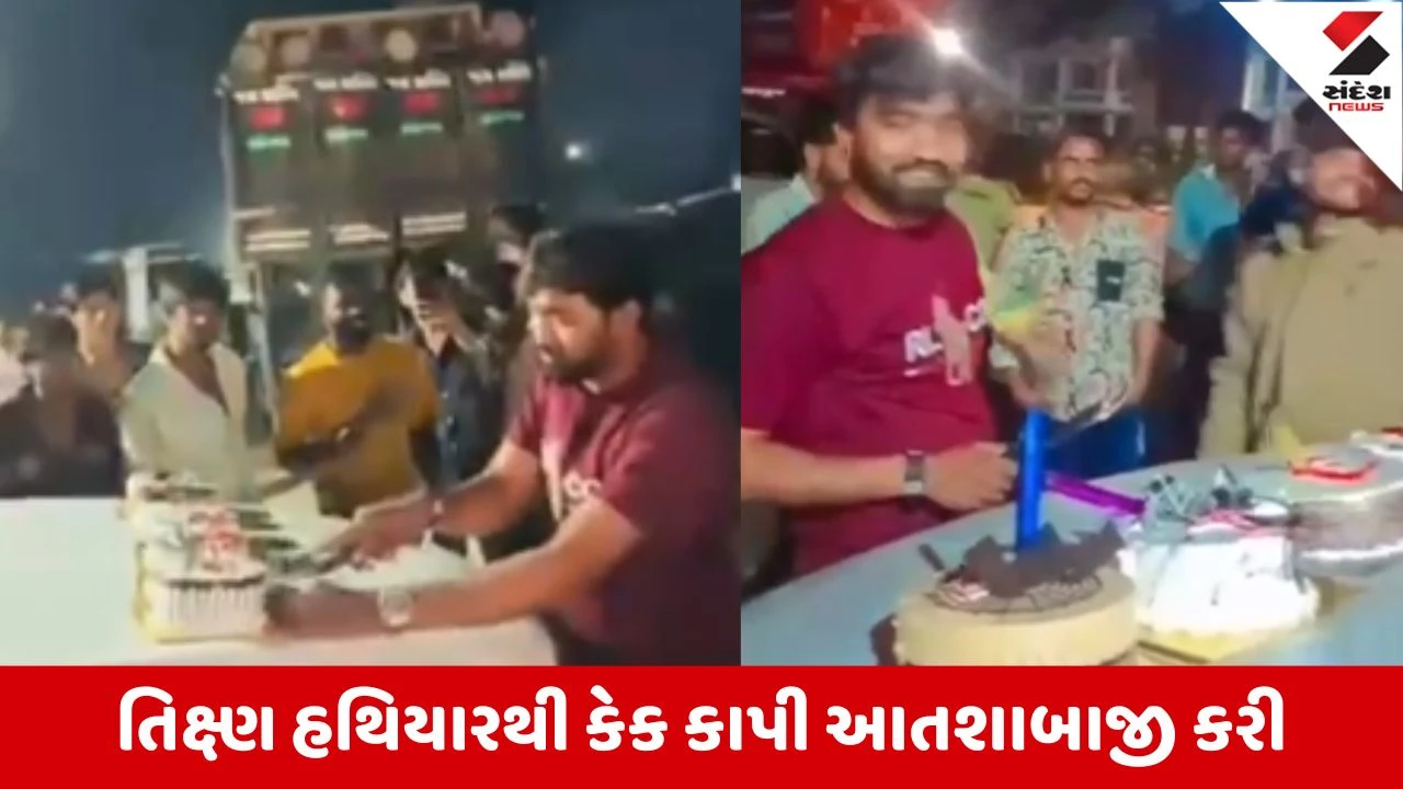 Patan : ઠાકોર સમાજના બંધારણના ફરી ધજાગરા ઉડ્યા, શંખેશ્વરમાં DJના તાલે જન્મદિવસની ઉજવણી કરાઇ