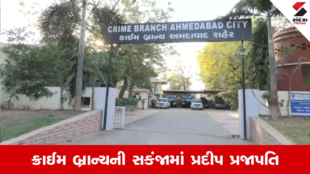Ahmedabad ક્રાઈમ બ્રાન્ચનું મોટું ઓપરેશન, 40 કિલો ચોરેલી ચાંદી સાથે મુખ્ય આરોપી ઝડપાયો 