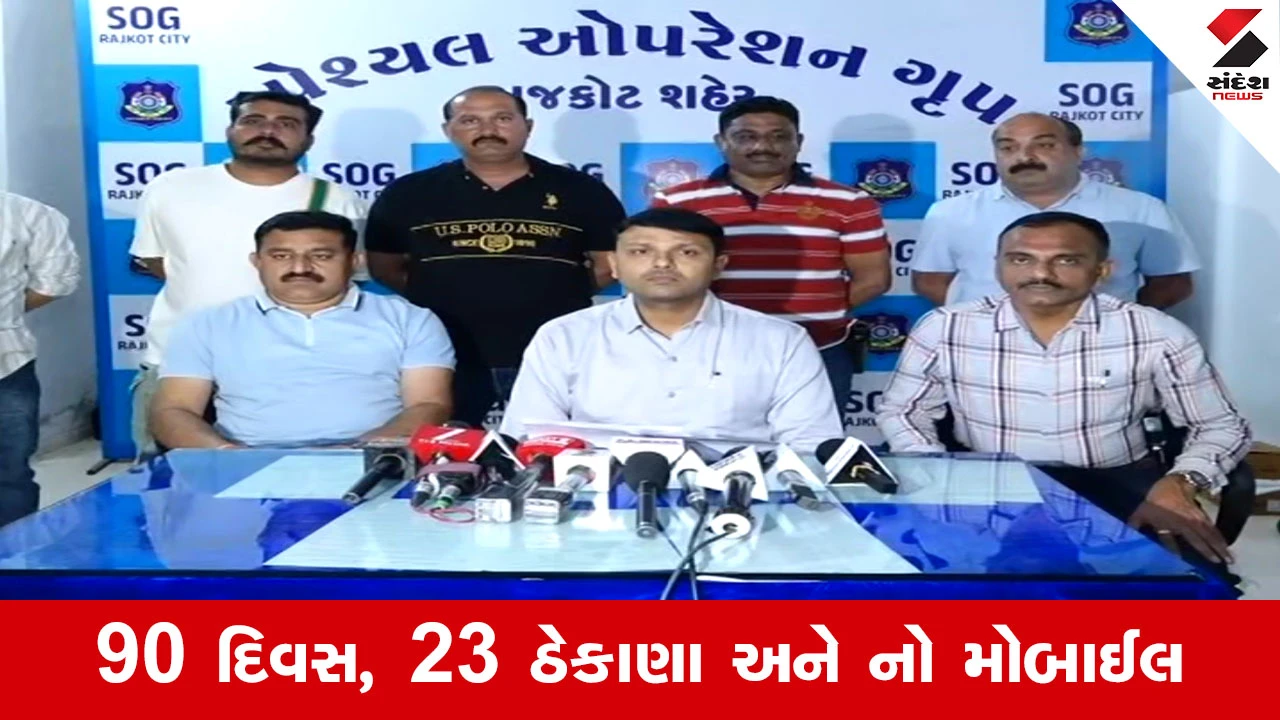 Rajkot News : મંગળા રોડ ફાયરિંગ કેસના મુખ્ય આરોપી સંજલાની ધરપકડ, સ્ત્રી વેશમાં છુપાઈને ફરતો હતો 