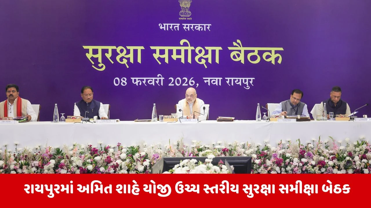 Amit Shah In Chhattisgarh: અમિત શાહે કહ્યું, છત્તીસગઢ ભાજપની ડબલ-એન્જિન સરકારમાં વિકાસનું પર્યાય છે.