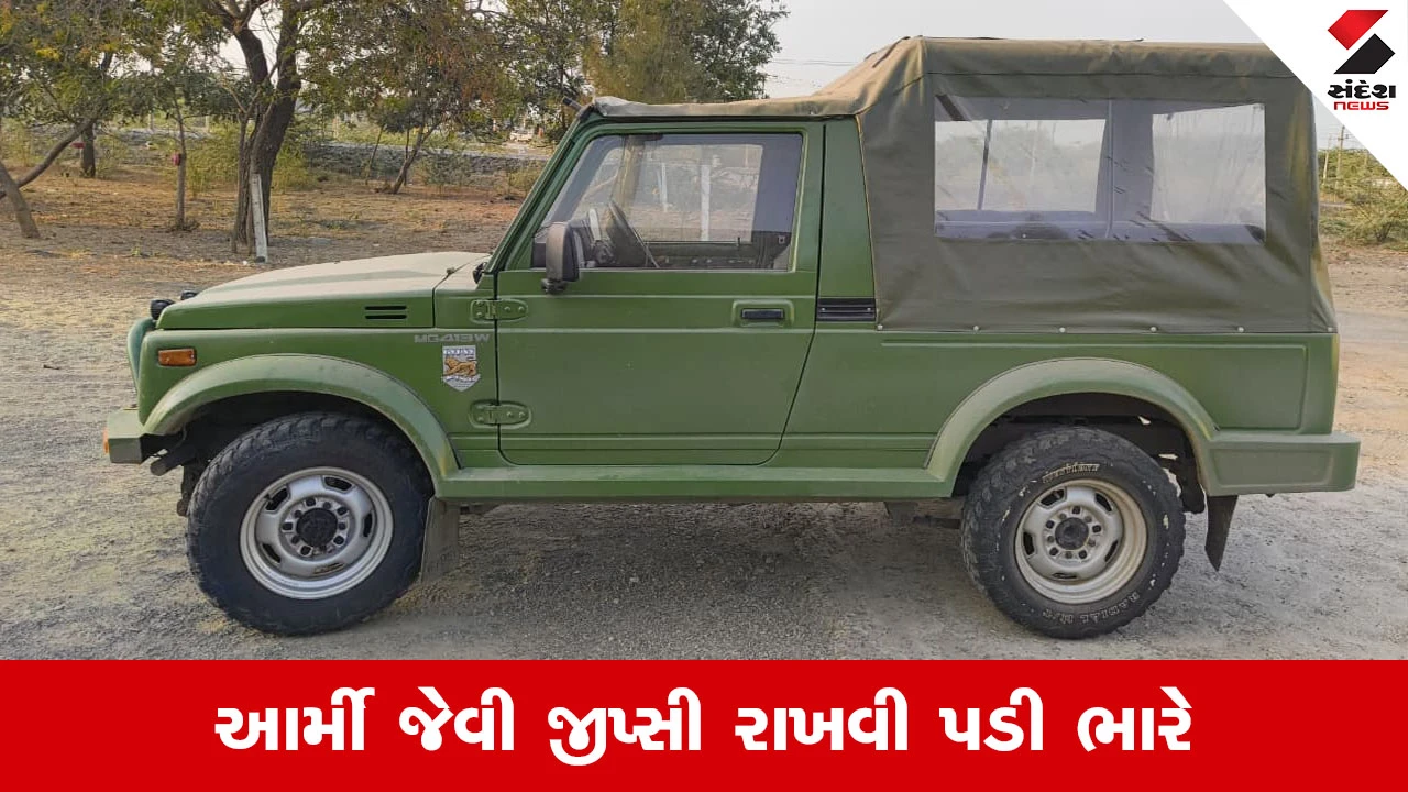 Kutch News : કોઠારામાં આર્મી જેવી જીપ્સી રાખવા બદલ પોલીસની કડક કાર્યવાહી, હનીફ બાવા વોન્ટેડ જાહેર 