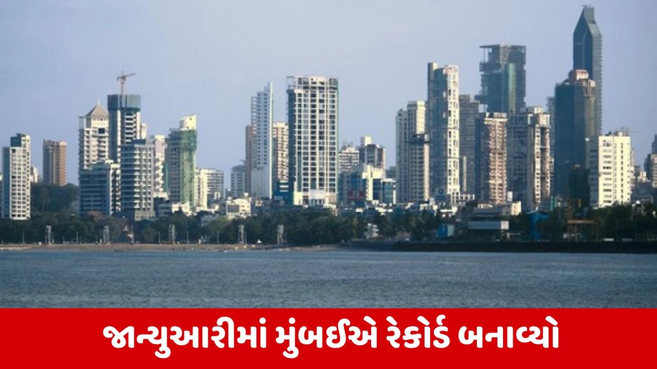 Mumbai: જાન્યુઆરીમાં સ્ટેમ્પ ડ્યુટી કલેક્શન રૂપિયા 1,012 કરોડને પાર કરી નવો રેકોર્ડ બનાવ્યો.