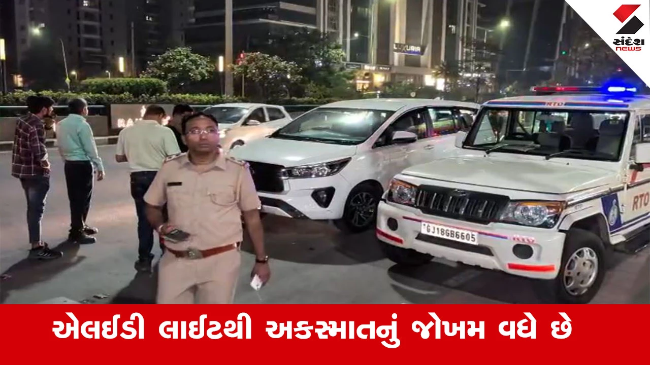 સુરત: RTO દ્વારા આંખ અંજાવતી LED લાઈટવાળા 54 વાહનચાલકો વિરુદ્ધ કાર્યવાહી, 3 લાખનો દંડ વસૂલ.
