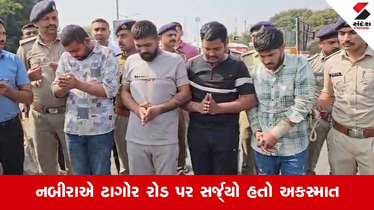 Gandhidham હિટ-એન્ડ-રન કેસ: બે માસૂમોનો ભોગ લેનાર ચારેય નબીરાઓના એક દિવસના રિમાન્ડ મંજૂર 
