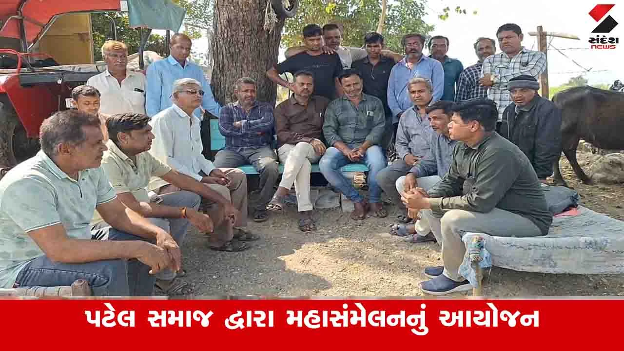 Junagadh News: પટેલ કેળવણી મંડળ સંચાલિત કન્યા હોસ્ટેલમાં દીકરીઓની સુરક્ષાને લઈને વિવાદ વકર્યો 