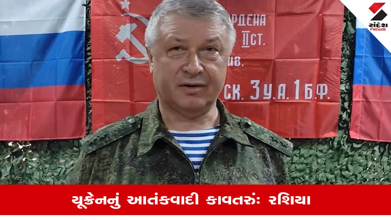 World News: દુબઈમાં પુતિનના જનરલ પર હુમલાનો આરોપી પકડાયો, આરોપી રશિયન નાગરિક છે.