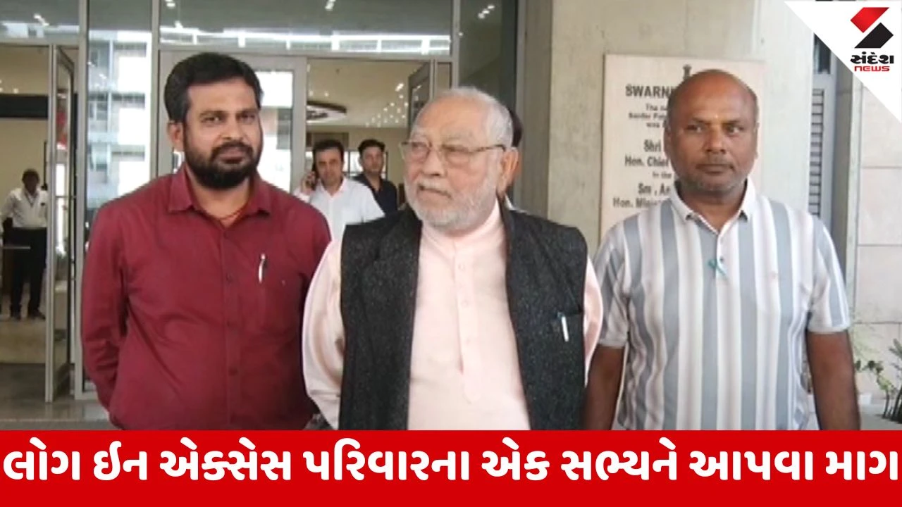 Gandhinagar : સસ્તા અનાજના દુકાનદારોનું મહત્તમ કમિશન 20 હજારથી વધારી 30 હજાર કરવા માગ, પુરવઠા મંત્રી સાથે બેઠક યોજાઇ
