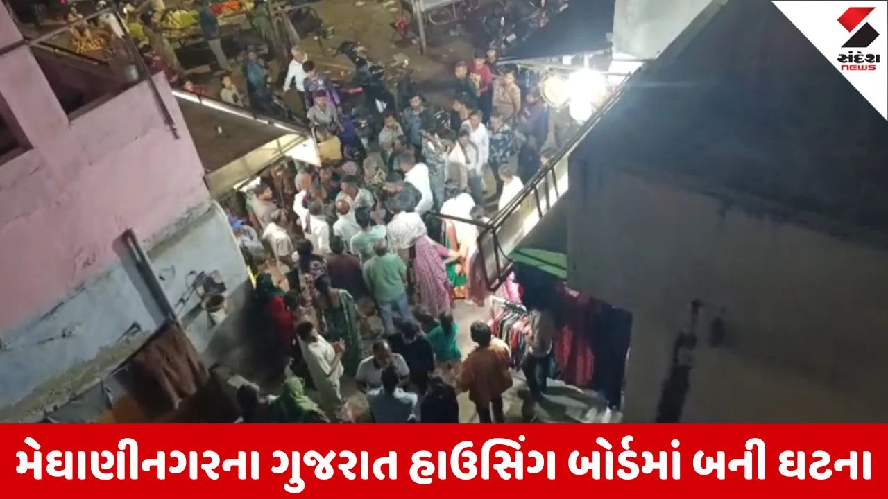 Ahmedabad :  મેઘાણીનગરમાં ટોળાનો પથ્થરમારો, તલવાર,લાકડીઓ સહિતના હથિયાર સાથે દાદાગીરી કરી, 4 ઝડપાયા 