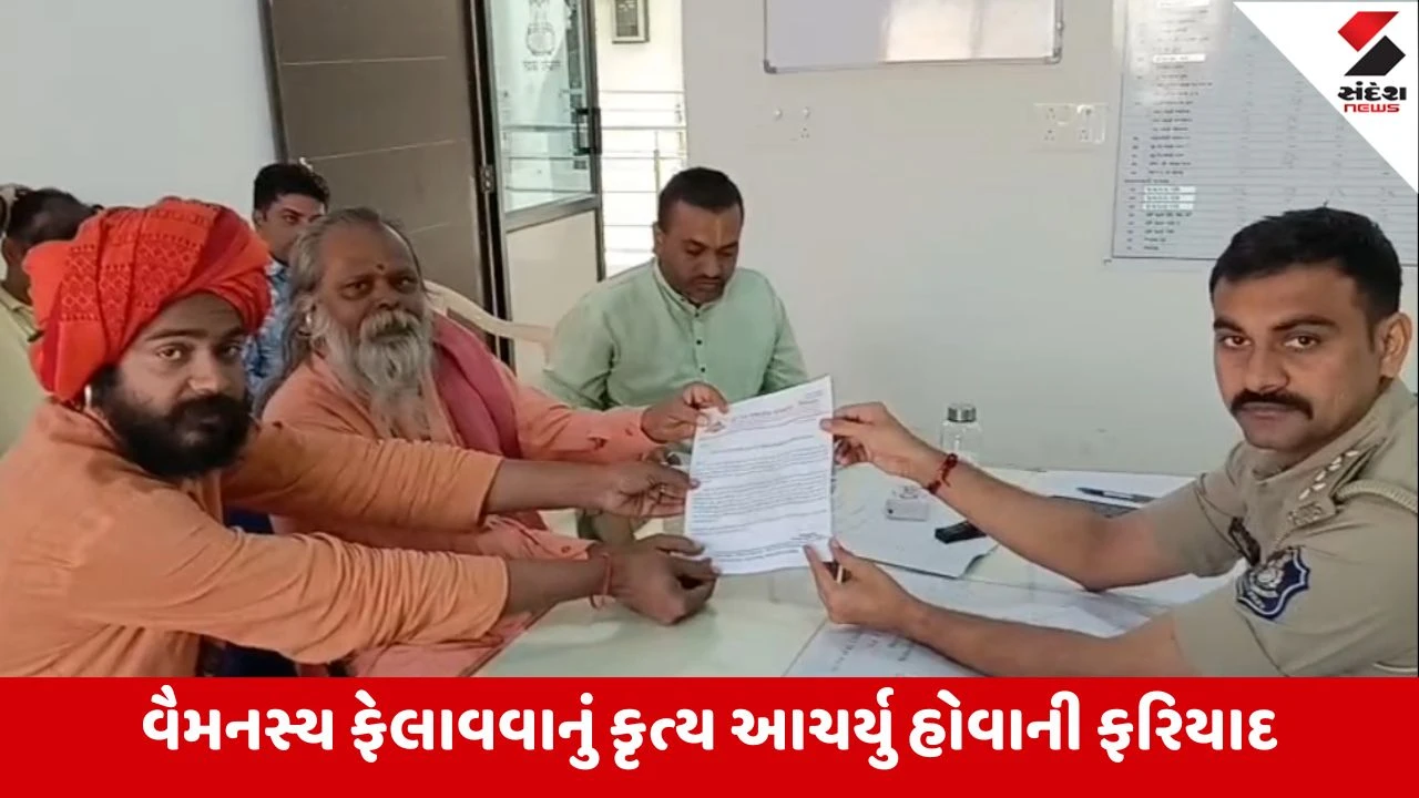 જુનાગઢમાં ઓઘડની ટૂંક પર ધજાનો વિવાદ, જૈન ધ્વજ લગાવાયો, બે લોકો સામે FIR દાખલ.