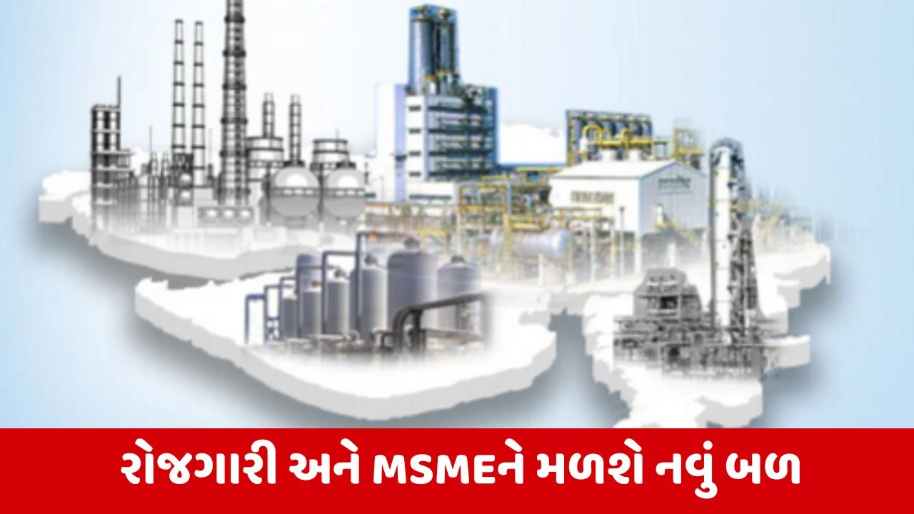 India-USA Trade Deal : ભારત-અમેરિકા વ્યાપાર કરારથી ગુજરાતના ઉદ્યોગો માટે વિકાસના નવા દ્વાર ખૂલ્યા