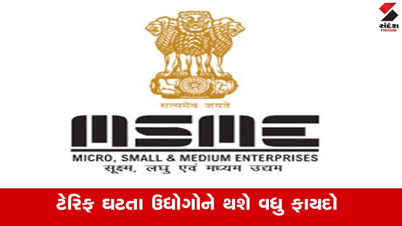 Gandhinagar News : અમેરિકા દ્વારા ભારતીય સામાન પર ટેરિફ 50 ટકાથી ઘટાડીને 18 ટકા કરાતા નિકાસમાં થશે વિક્રમજનક વધારો 