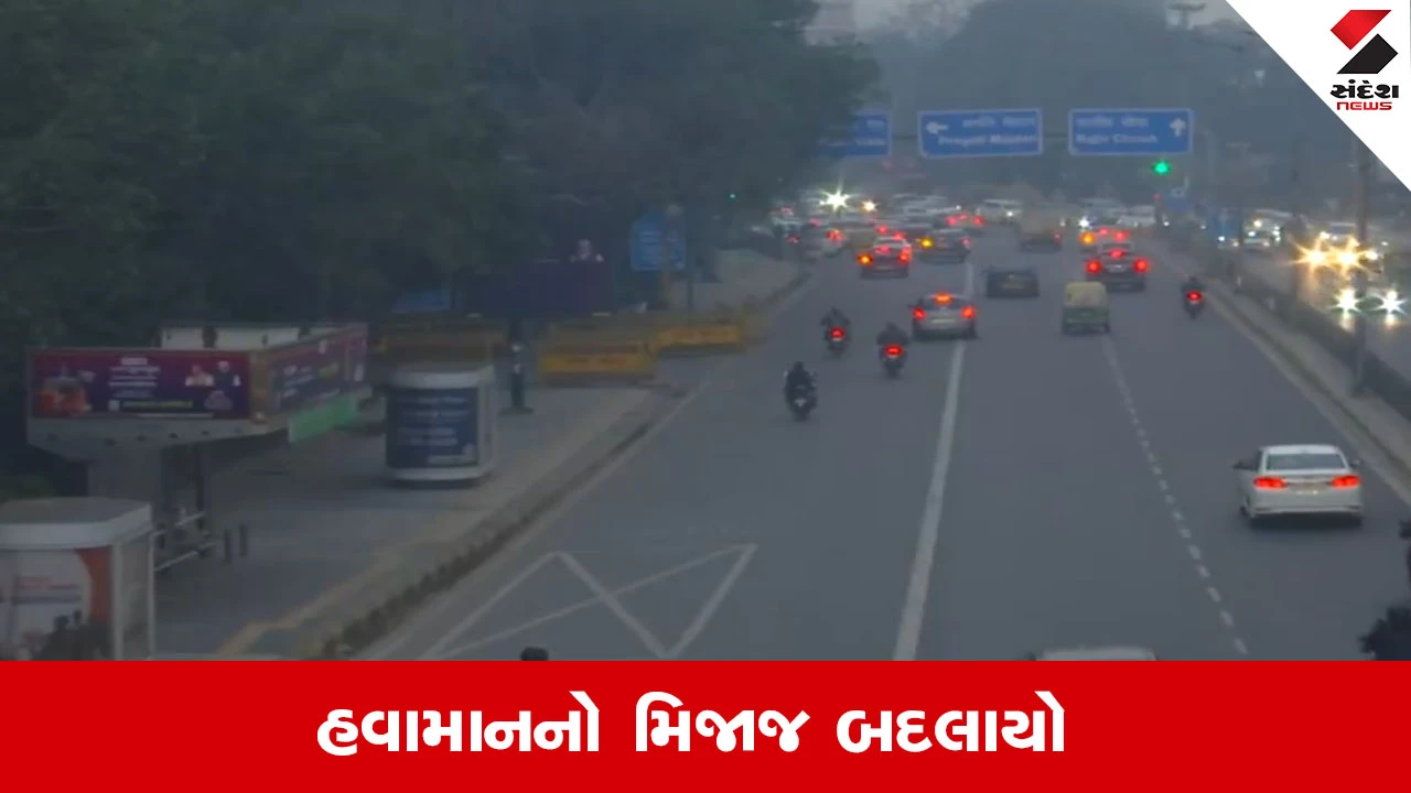 શું ઉનાળો વહેલો આવશે? યુપી-બિહારમાં ધુમ્મસનું એલર્ટ