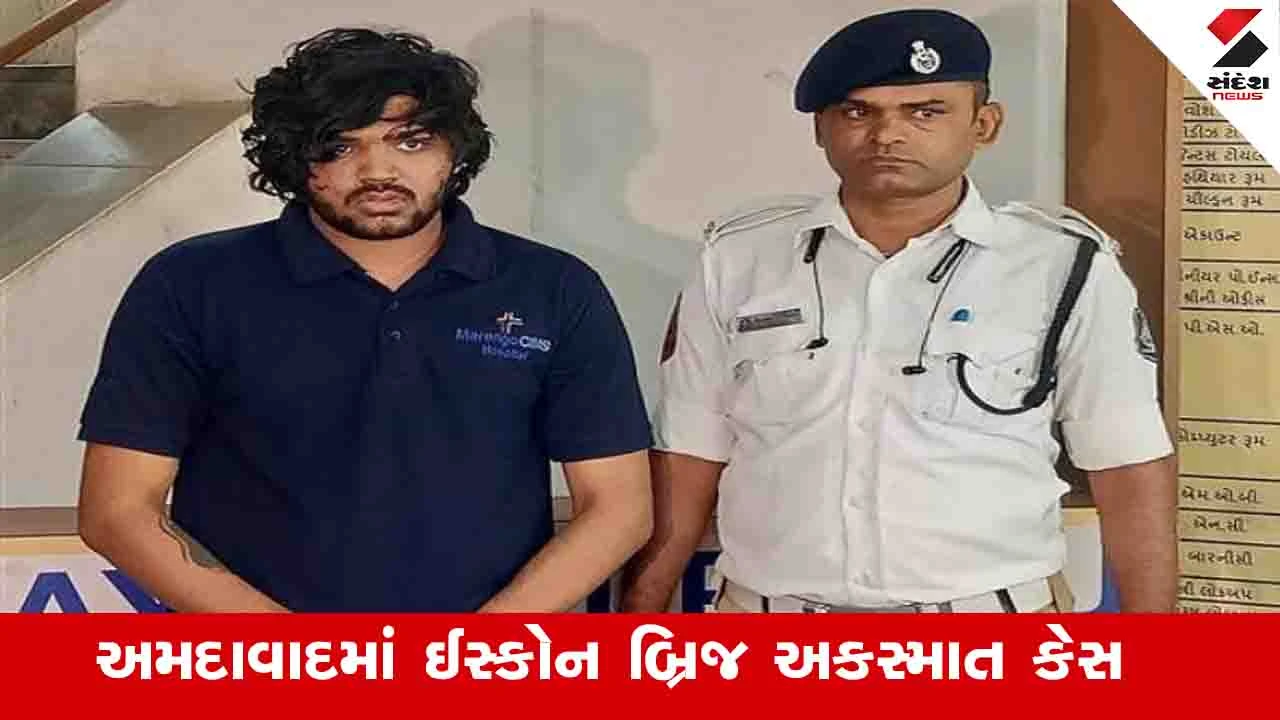 Ahmedabad News : ઈસ્કોન બ્રિજ અકસ્માત કેસમાં કુલ સાત સાક્ષીઓએ જુબાની આપી, કાર સ્પીડમાં હોવાનું જણાવ્યું