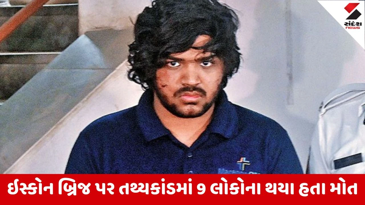 અમદાવાદ ઇસ્કોન બ્રિજ અકસ્માત કેસ: તથ્ય પટેલ સામે વધુ એક સાક્ષીએ ભાવેશ ઠાકોરને ફંગોળાતા જોયાની જુબાની આપી.