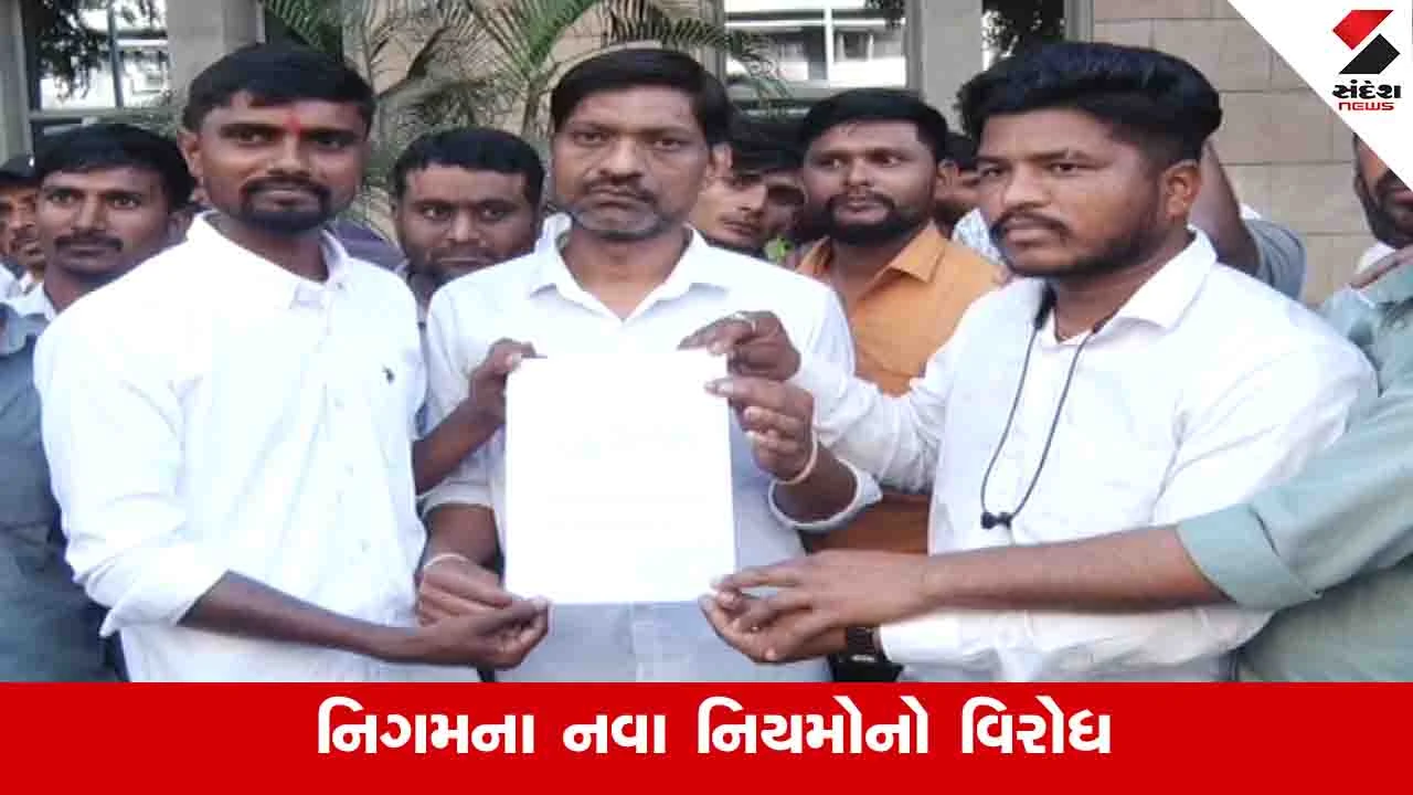 Gandhinagar News :  ઠાકોર અને કોળી વિકાસ નિગમના નવા નિયમનો વિરોધ, 10 દિવસમાં નિર્ણય લેવા અલ્ટીમેટમ 