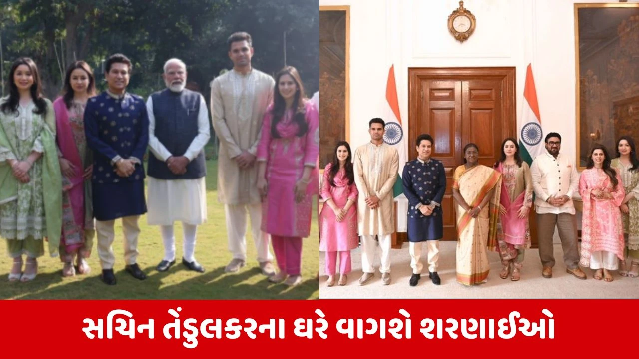 Arjun Tendulkarના લગ્નની તૈયારીઓ, સચિને પીએમ મોદી સહિત આ નેતાઓને આપ્યું આમંત્રણ 