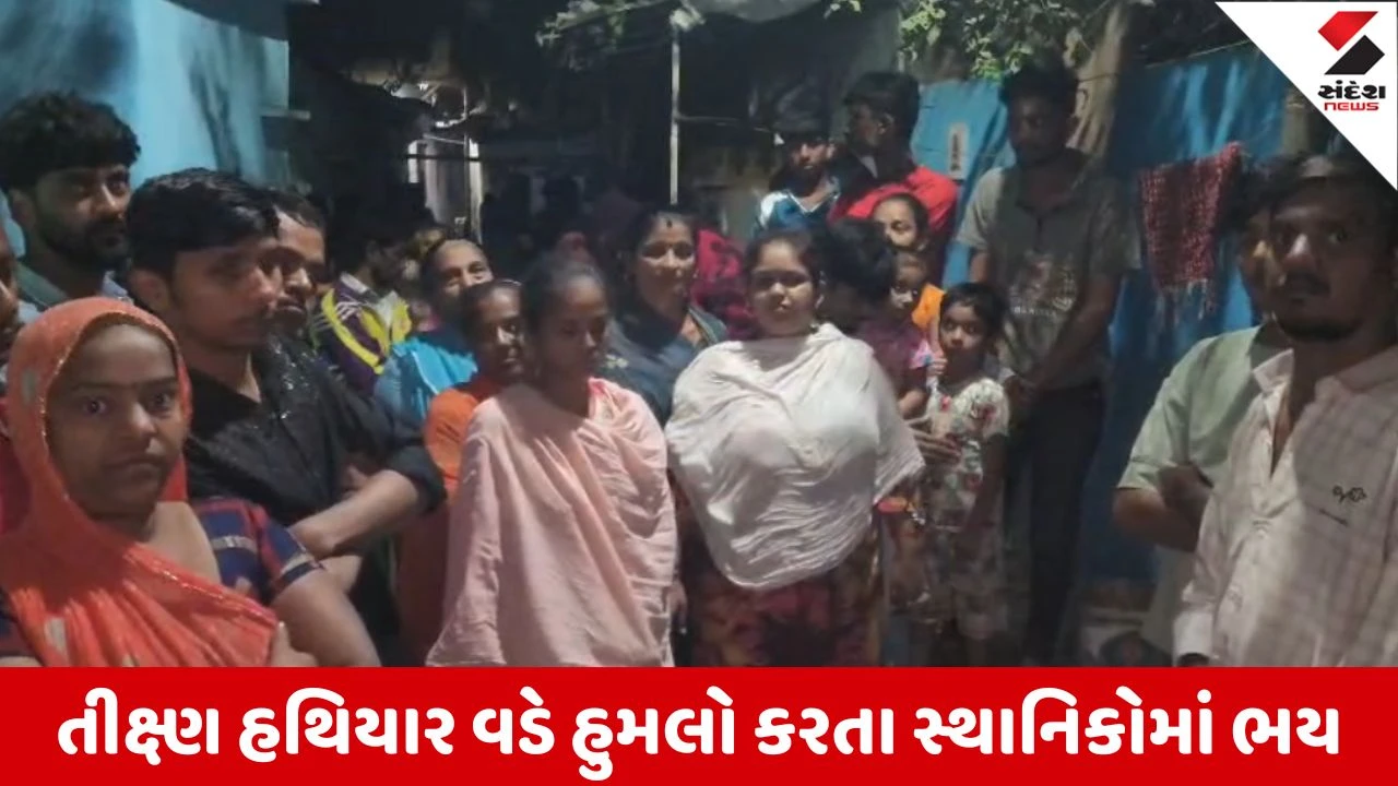 અમદાવાદ: બહેરામપુરામાં યુવક પર જીવલેણ હુમલો.