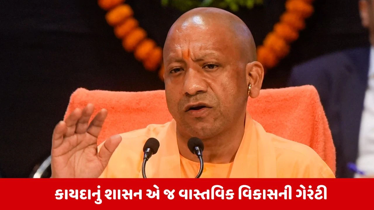 UP Budget: પહેલીવાર કોઇ મુખ્યમંત્રીને 10 વખત બજેટ રજૂ કરવાની તક મળીઃ યોગી આદિત્યનાથ 