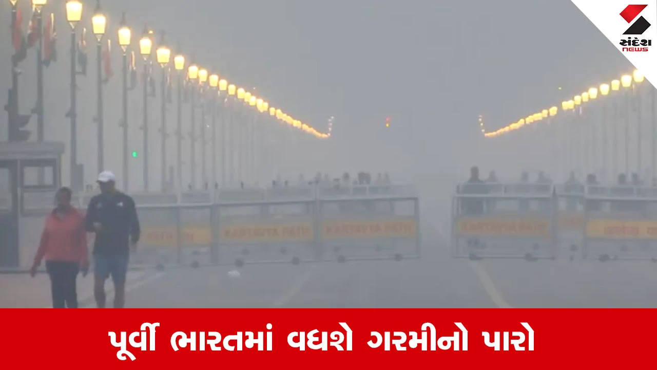 વેસ્ટર્ન ડિસ્ટર્બન્સથી હવામાન બદલાયું, 6 રાજ્યોમાં ભારે પવનની આગાહી.