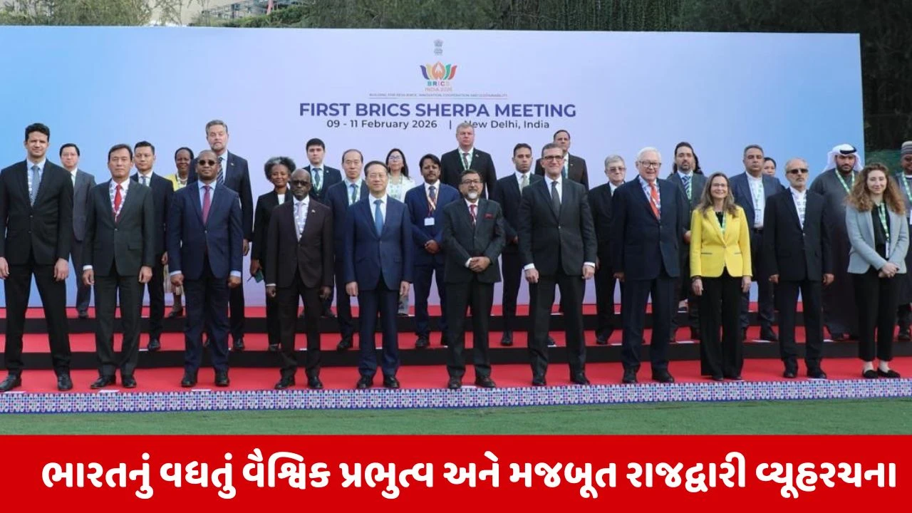 New Delhi : ભારતની અધ્યક્ષતામાં પ્રથમ BRICS અધ્યક્ષતાનો પ્રારંભ, શેરપા બેઠક દ્વારા વૈશ્વિક એકતાનો સુર 