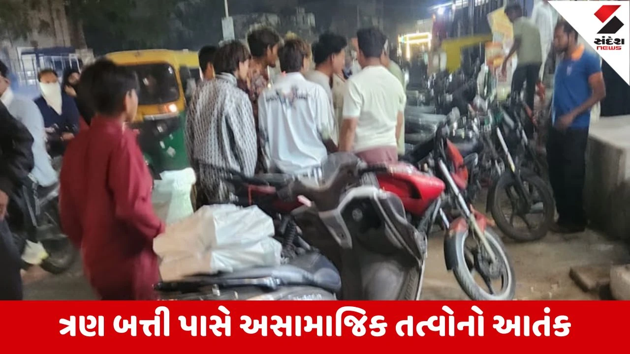 અમદાવાદ: જુહાપુરામાં અસામાજિક તત્વોનો આતંક, જાહેરમાં ચાકૂ સાથે ધમકી અને મારામારીથી ભયનો માહોલ.