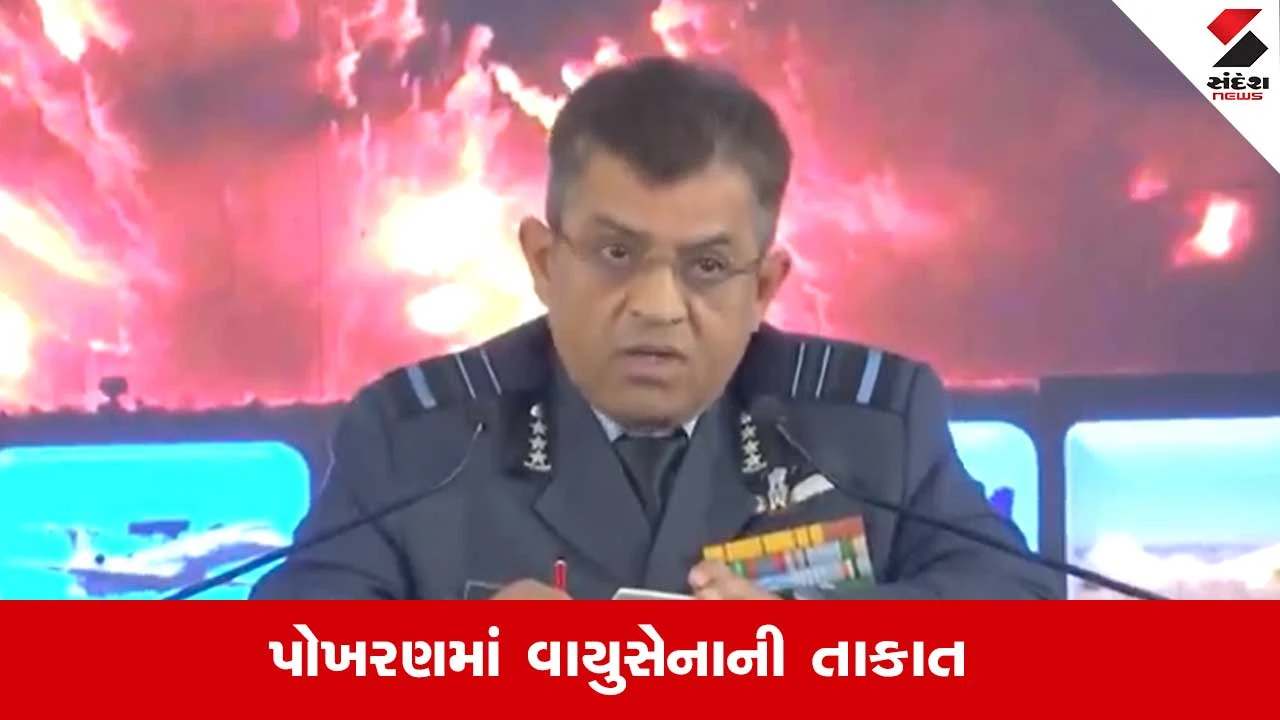 Operation Sindoor: રાફેલ ઓપરેશન સિંદૂરમાં હીરો... વાયુસેનાના વાઇસ ચીફનું મહત્વનું નિવેદન 