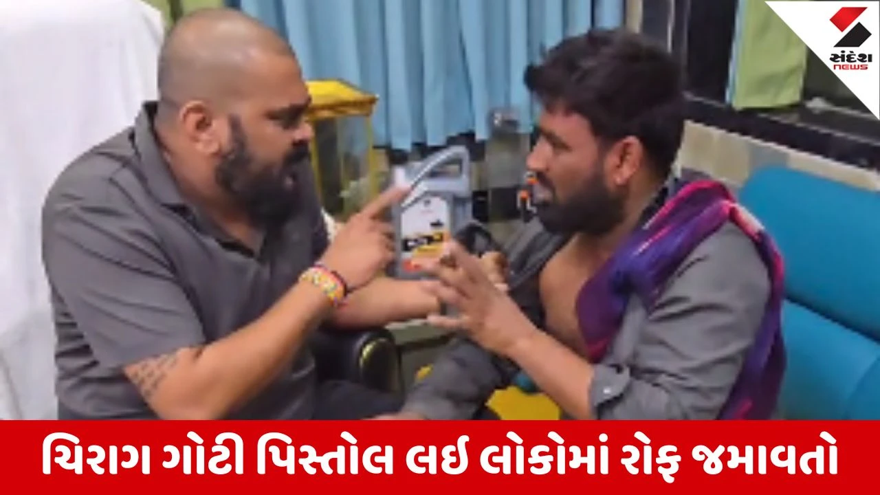 Surat : નામચીન ચિરાગ ગોટીનો આતંક, પોતાની જ કંપનીના ડ્રાઇવરને ઢોર માર માર્યો, લાયસન્સ વગર પિસ્તોલ લઇને ફરતો હોવાનો આરોપ 