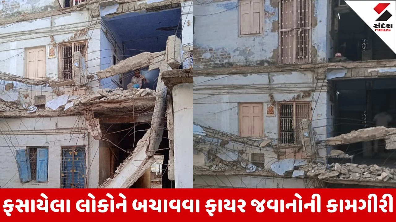 અમદાવાદના સંત વિનોબા નગરમાં ગેલેરી ધરાશાયી, 20 મકાનોમાં લોકો ફસાયા, સાતને ઇજા.