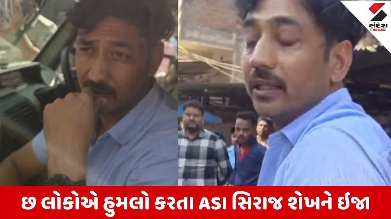 Dahod : ગરબાડાના છરછોડામાં પ્રોહિબિશન રેડ દરમિયાન પોલીસ પર હુમલો કરાયો, શર્ટનું કોલર ફાડી નાખી મારી નાખવાની ધમકી આપી