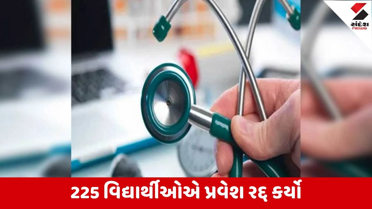 Ahmedabad : પીજી મેડિકલ પ્રવેશ મુદ્દો, એડમિશન ન લેનાર  388 વિદ્યાર્થીઓની 1 કરોડથી વધુ ડિપોઝિટ જપ્ત, ત્રીજો રાઉન્ડ ટૂંક સમયમાં યોજાશે