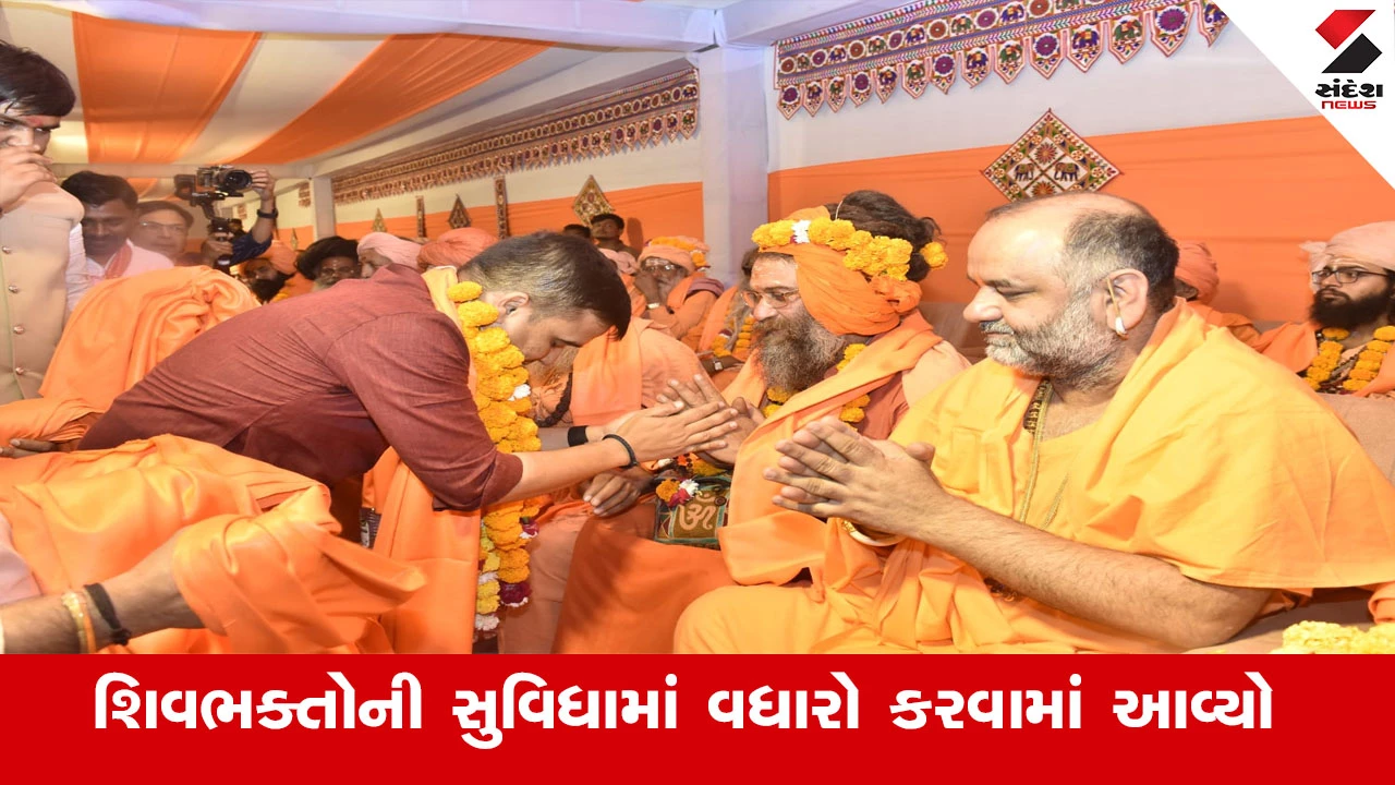 જૂનાગઢ મહાશિવરાત્રી મેળામાં દર વર્ષે સુવિધાઓ વધશે: Dy.CM હર્ષ સંઘવીની જાહેરાત