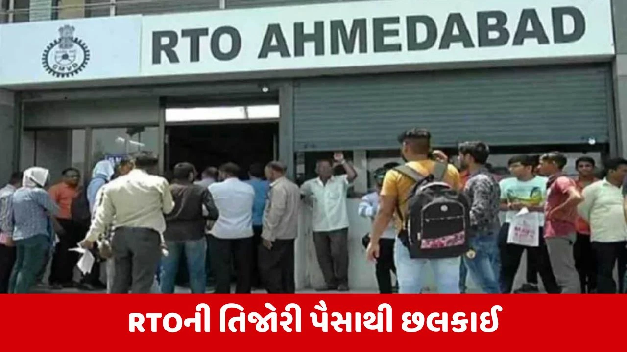 Ahmedabad : ટ્રાફિક નિયમોનું ઉલ્લંઘન કરવામાં વાહનચાલકો અવ્વલ, RTOની આવકમાં 45 ટકાનો થયો વધારો 
