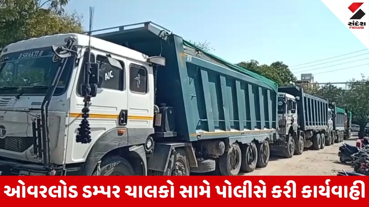 Patan : બેફામ દોડતા ડમ્પર ચાલકો સામે પોલીસે કરી લાલ આંખ, 15 જેટલા ડમ્પરો કર્યા ડિટેન 