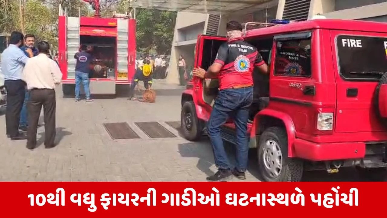 Ahmedabad Fire News : શિવાલિક હાઈ સ્ટ્રીટમાં લાગી આગ, 20 લોકોનું કરાયું રેસ્ક્યુ 