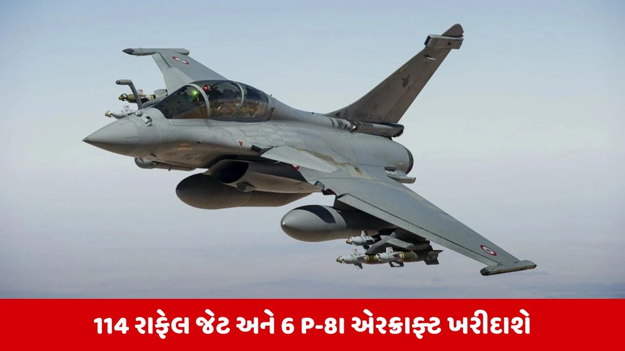 Defense deal: પાકિસ્તાનની થશે ઊંઘ હરામ,ભારતની સૌથી મોટી રક્ષા ડીલને DACની મંજૂરી 