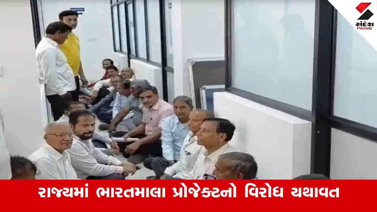 Gandhinagar News: ભારત માલા પ્રોજેક્ટને લઈને અસરગ્રસ્ત ખેડૂતોનો વિરોધ, વળતરની માગ સાથે સોંપ્યું આવેદન 