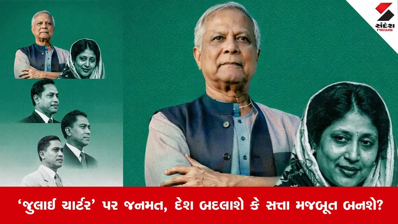 બાંગ્લાદેશ લોકમત, ઇતિહાસ અને હવે શું?