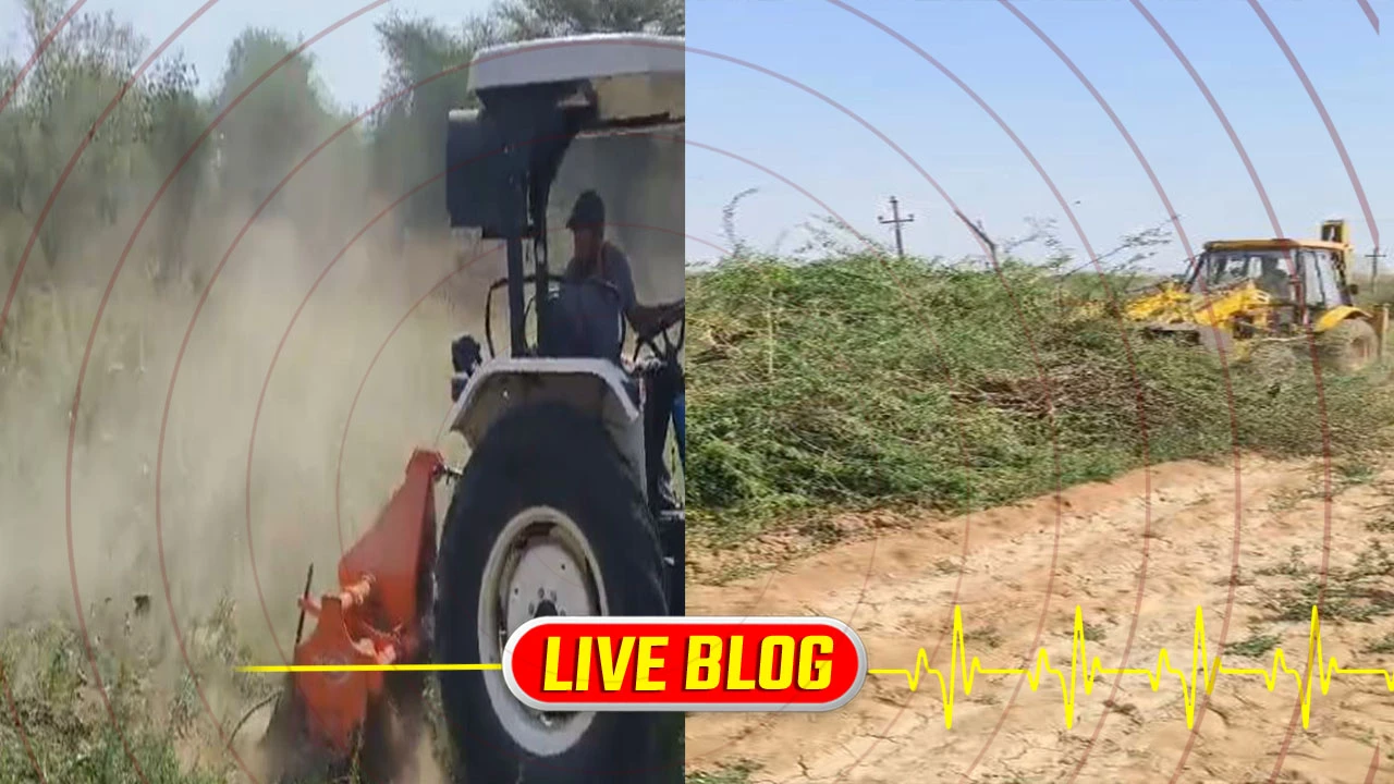 Gujarat Latest News Live : કચ્છના બિટ્ટામાં સર્વે નંબર 619માં ખેતી વિષયક દબાણ દૂર કરાયું, પોલીસની ટીમ રહી હાજર 