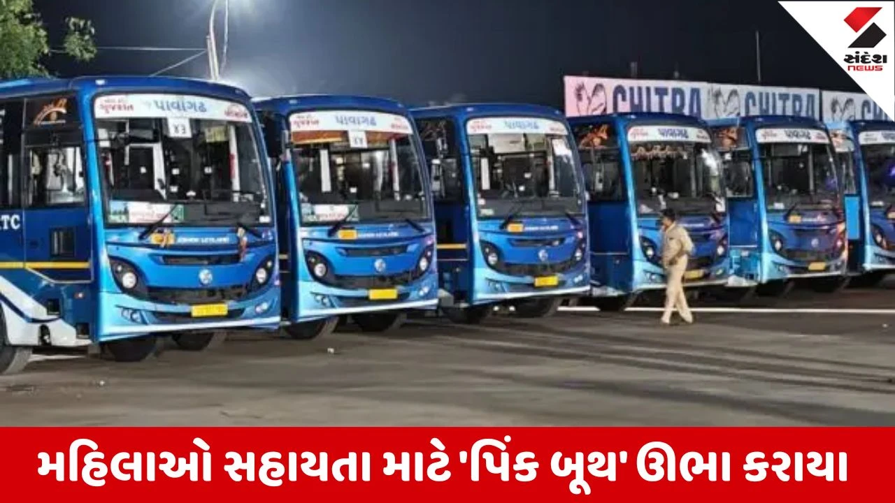 Gandhinagar : મહાશિવરાત્રી મેળામાં આવતા યાત્રિકો માટે Dy.CM હર્ષ સંઘવીના માર્ગદર્શન હેઠળ એસ. ટી. નિગમ દ્વારા કુલ 1 હજાર બસોનું સંચાલન 