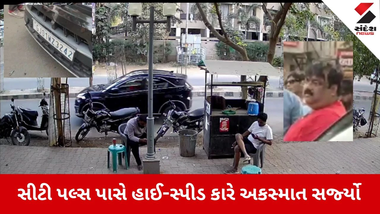 Gandhinagar News: રફ્તારના રાક્ષસે કારને મારી ટક્કર, મળ્યો દારૂ? 
