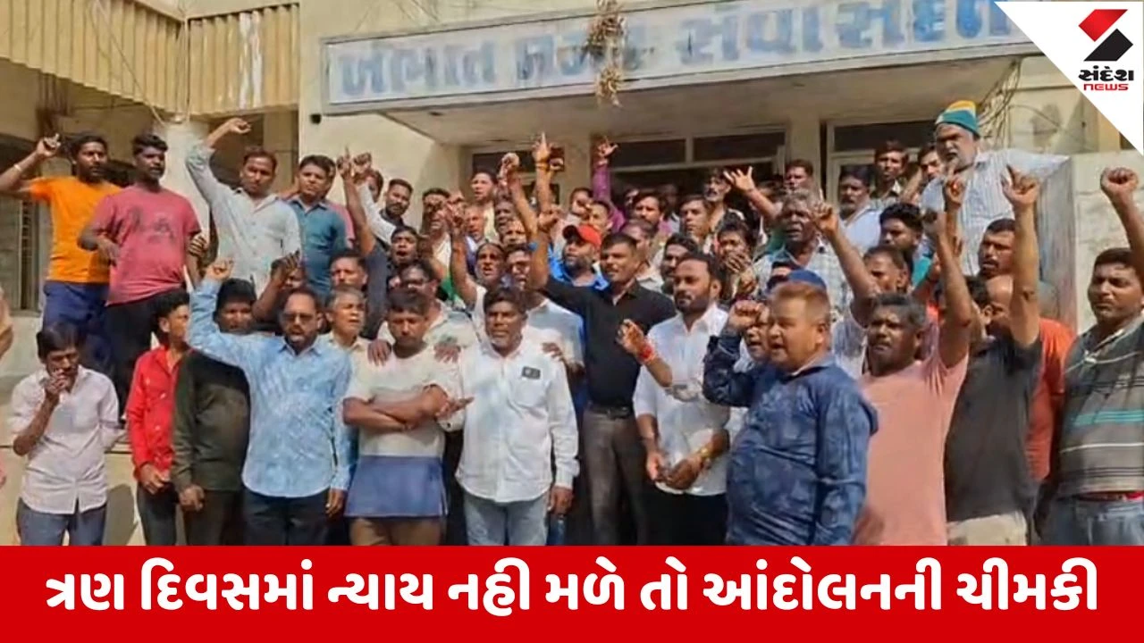 Anand : ખંભાત નગરપાલિકાના સફાઈ કર્મચારીઓની 12 દિવસથી હડતાળ યથાવત 