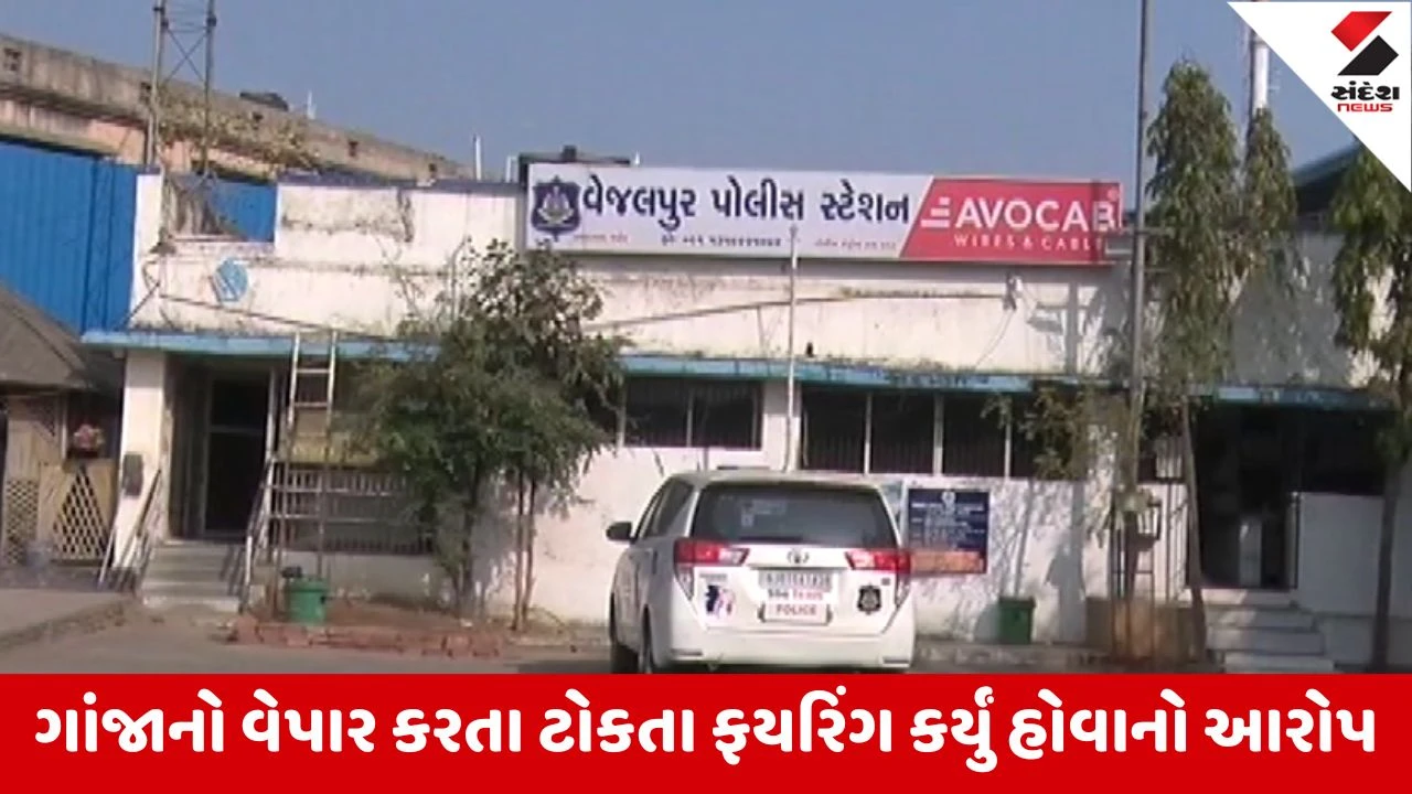 Ahmedabad : ફતેવાડીના કેનાલ રોડ પર દીવાન ટી સ્ટોલ પર મોડી રાત્રે ત્રણ શખ્સોએ કર્યું ફાયરિંગ, એકને ઇજા