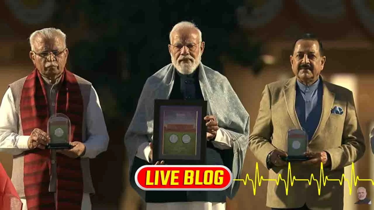 Gujarat Latest News Live : આજે આપણે નવો ઈતિહાસ બનતાં જોઈ રહ્યાં છીએ, નોર્થ સાઉથ બ્લોકથી મહત્વના નિર્ણયો થયાઃ PM મોદી 