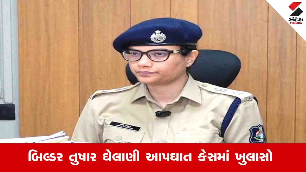 Surat News: બિલ્ડર તુષાર ઘેલાણીએ એક મહિલાના બ્લેકમેલિંગથી કંટાળીને આપઘાત કર્યો હોવાનો ખુલાસો 
