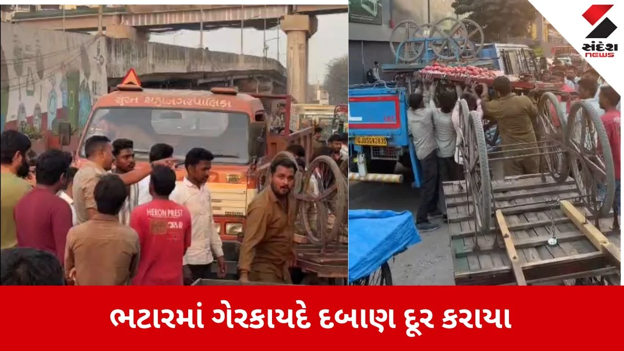 સુરતના ભટારમાં SMCની દબાણ હટાવ ઝુંબેશ