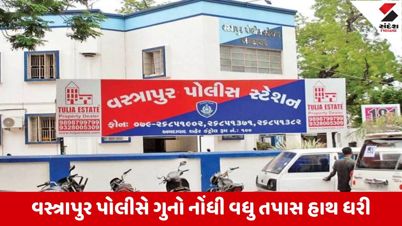 Ahmedabad : અસામાજિક તત્વોનો આતંક યથાવત, જુની અદાવતમાં 2 યુવક પર 10થી 15 શખ્સોએ કર્યો હુમલો