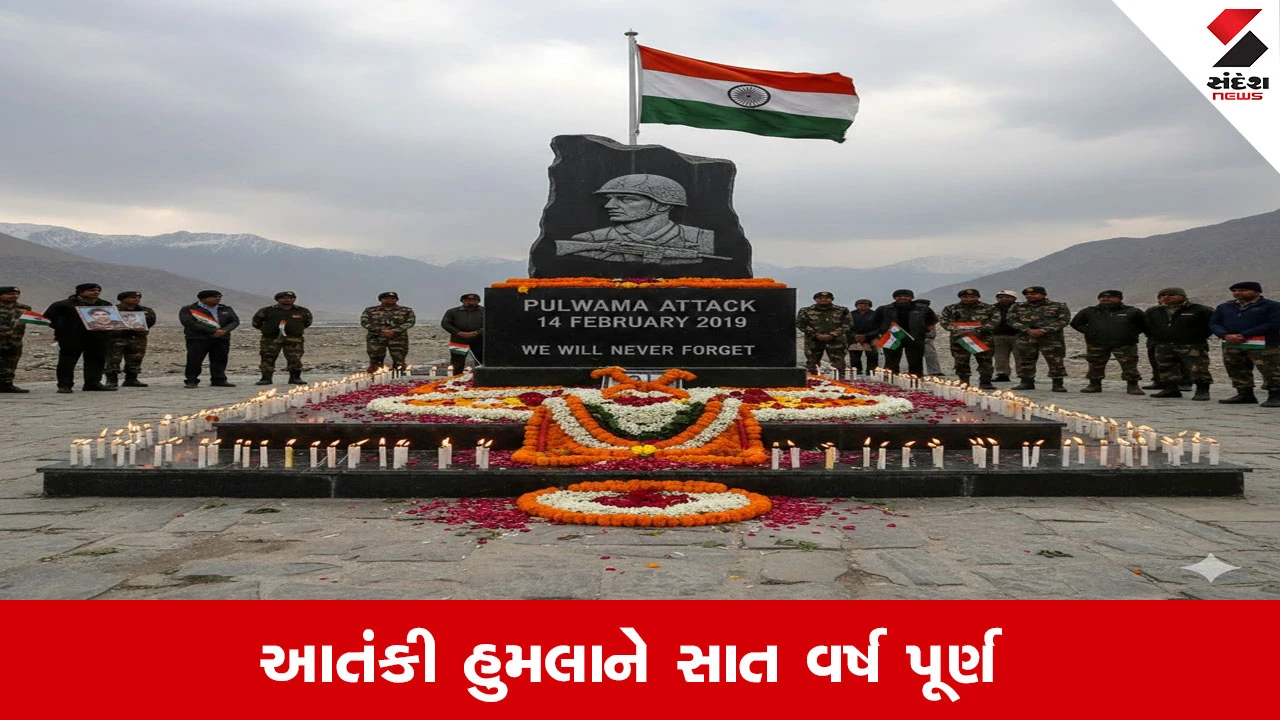 પુલવામાના શહીદોને શ્રદ્ધાંજલિ: ‘Black Day’, દેશના બલિદાનને સન્માન.