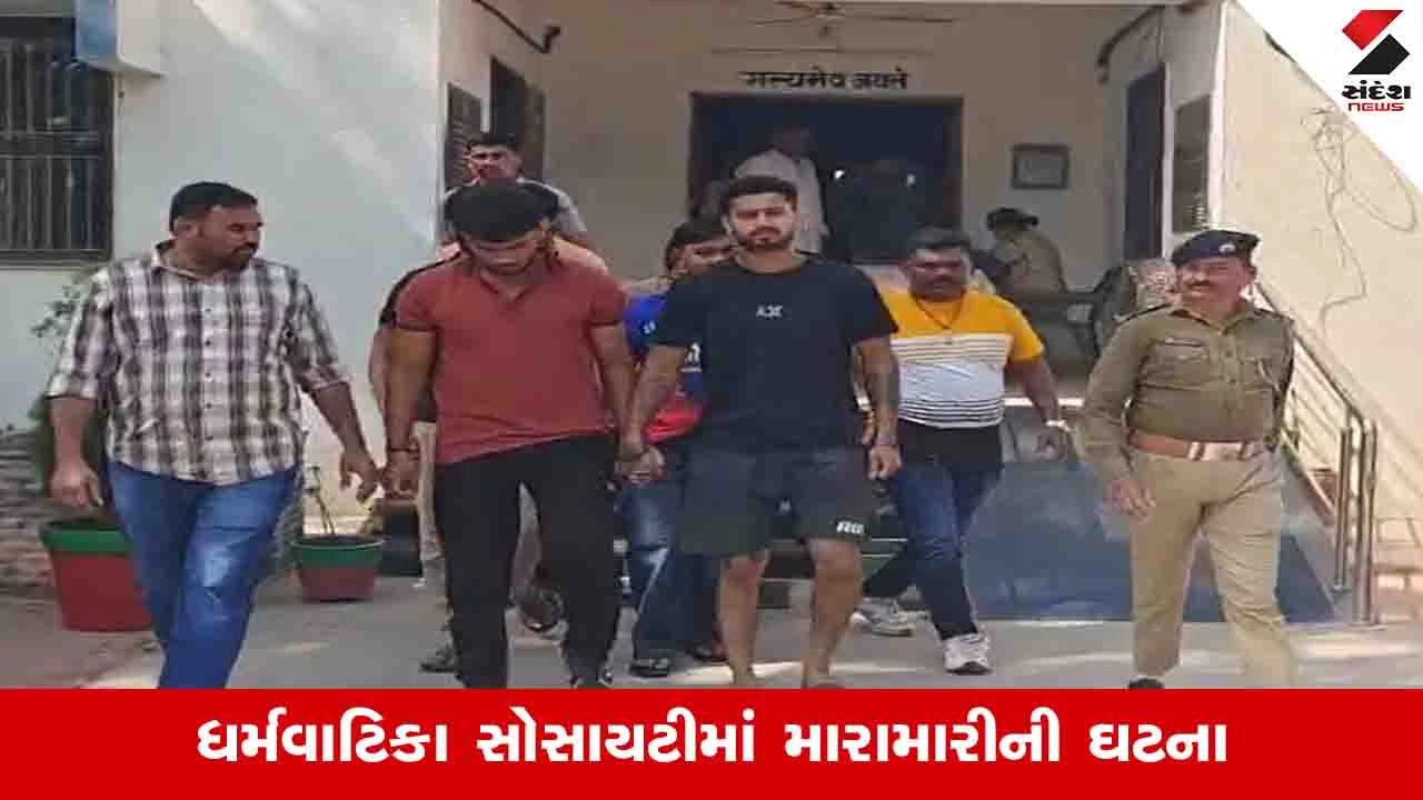 Ahmedabad News: હાથીજણમાં સોસાયટીમાં ઘૂસીને મારામારી કરનારા આરોપીઓની ધરપકડ, પોલીસે જાહેરમાં વરઘોડો કાઢ્યો