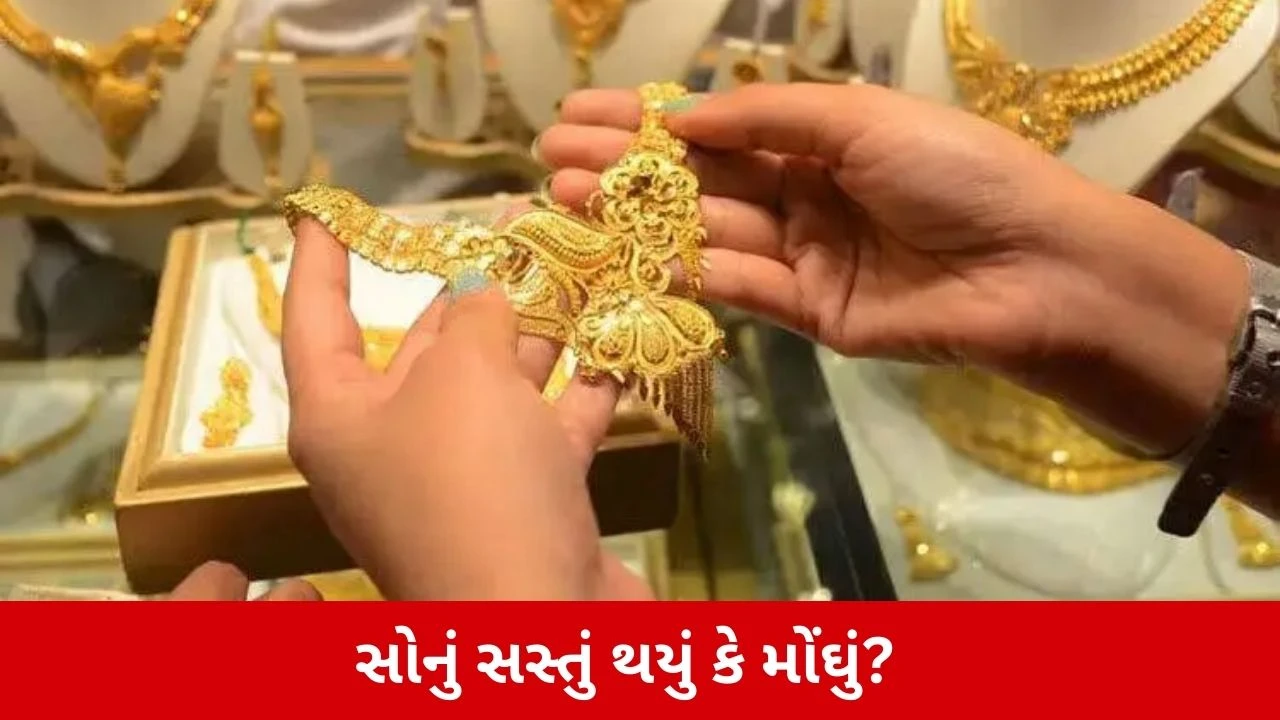31 માર્ચે સોનાનો ભાવ કેટલો વધ્યો?