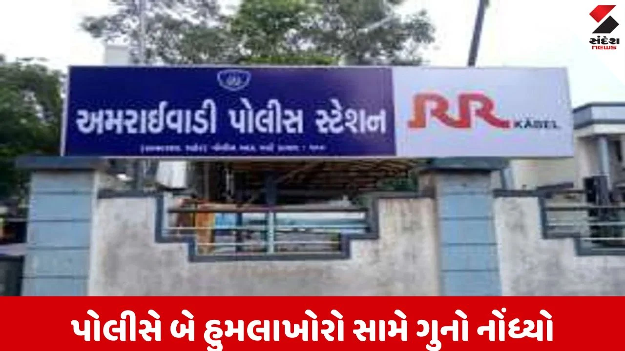 Ahmedabadના અમરાઈવાડીમાં યુવક પર હુમલો, મહાદેવ રેલીમાં ધક્કામુક્કી બાદ છરીના ઘા ઝીંક્યા 